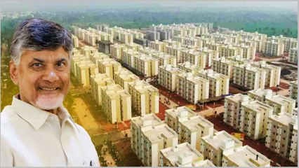 Andhra Pradeshలో  ఇళ్ల పంపీణీపై Chandrababu తీపి కబురు | Oneindia Telugu