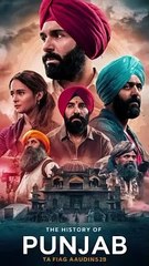 ये पंजाब के सच आपके माता और पिता ने नही बताए होंगे? #facts #history #shorts