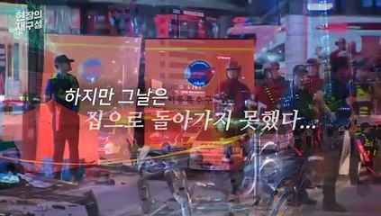 [현장의재구성] 9명 목숨 앗아간 역주행 사고…그날 밤에 무슨 일이?