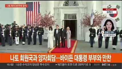윤대통령, 다음주 방미…나토 정상회의 3년 연속 참석