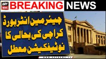 SHC suspends reinstatement notification of Chairman Inter Board Karachi