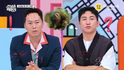 [예고] ☆석양이 비치는 지구의 거울☆ 선 넘은 패밀리 최초 우유니 소금 사막 대공개
