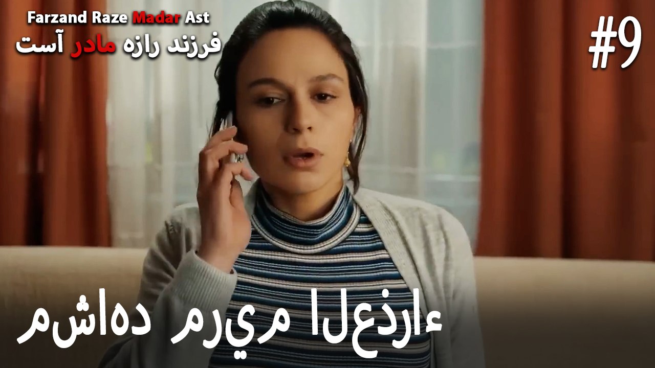 مشاهد مريم العذراء #9