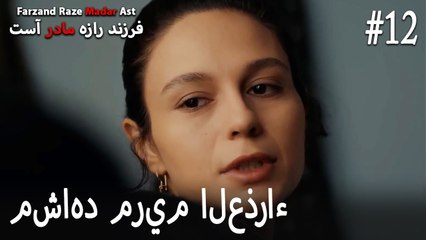 مشاهد مريم العذراء #12