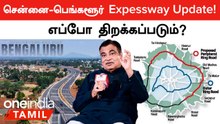 Chennai-Bengaluru Expessway குறித்து Update சொன்ன Nitin Gadkari | Oneindia Tamil