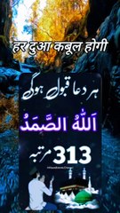 Urdu islamic wazifa har hajjit k hal k ly