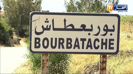 بجاية : معتقل بوربعطاش.. شاهد على بشاعة أساليب المستدمر في تعذيب الجزائريين