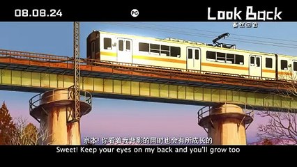 Look Back | Heartwarming Manga about Friendship and Growing Up ✨