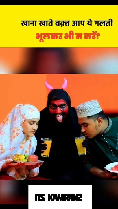 यदि आप खाते वक्त ये गलती करते है तो ..............#shorts #islamic #naat #viral #trending #trend #New #muharram #motivation #motivational #islamic_naat