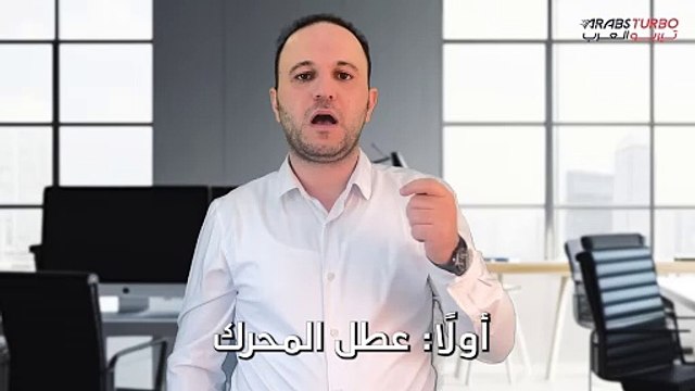 تعرف على مخاطر التأخير في تغيير زيت محرك السيارة