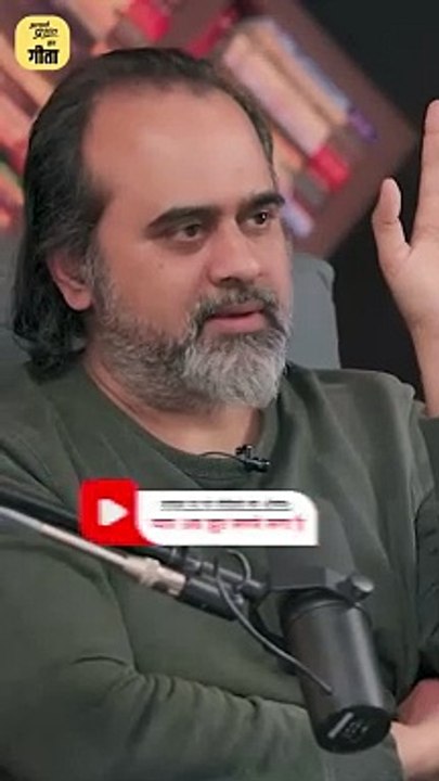 असली परख कैसे करें? || आचार्य प्रशांत