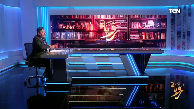 سعد زغلول.. رمز استقلال مصر| رؤية