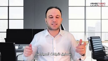 تفاصيل ميزة القيادة الذاتية بالسيارات ومدى إمكانية الاعتماد عليها بشكل كامل