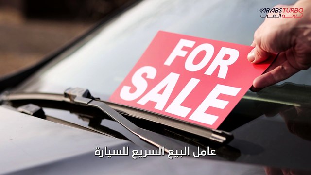 تعرف على السيارات الأكثر مبيعاً في السوق الأمريكية