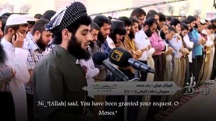 Best Quran recitation to The Prophet Moses and Pharaoh story by Raad alkurdi