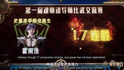 [Ep56HD] Soul Land 2 The Peerless Tang Clan Episode 56 Multi-SUB