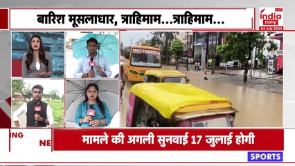 Heavy Rainfall: देशभर में बारिश को लेकर IMD का अलर्ट , कई जगह स्कूल हुए बंद I IMD