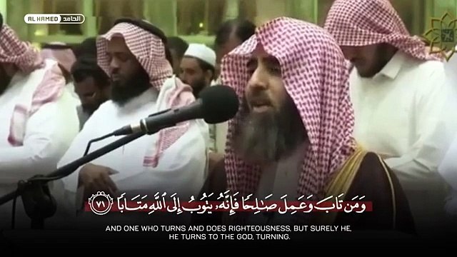 The Most Beautiful Quran Recitation || By Sheikh Muhammad Al-Luhaidan (محمد اللحیدان)