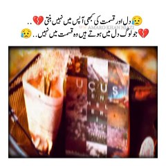 Beautiful voice | Poetry