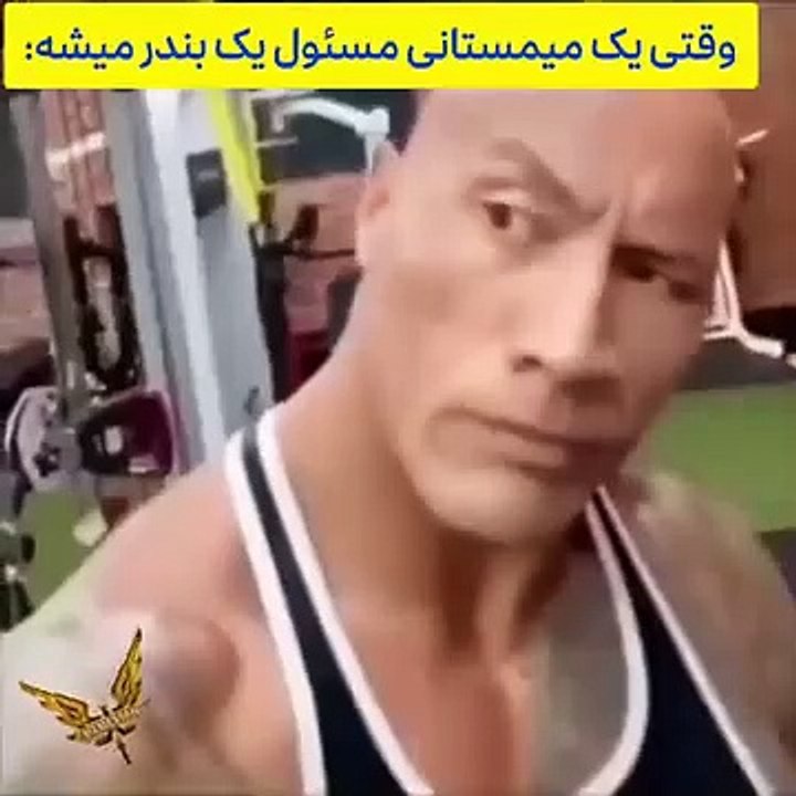 تیر میکنم