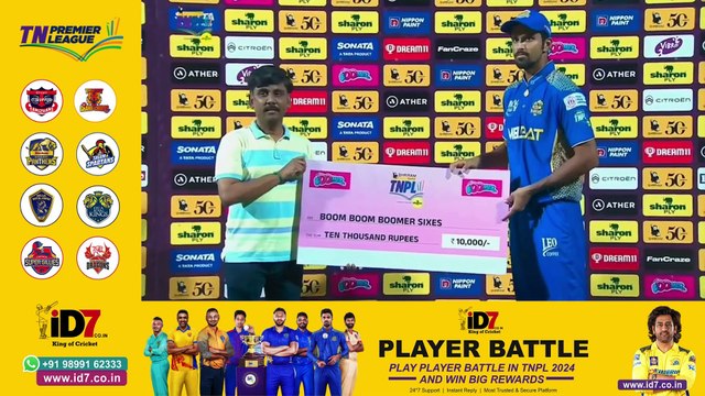 Shriram Capital TNPL 2024 Tamil Nadu Premier League- ID7 Cricket