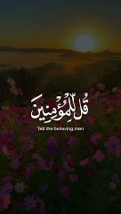 Surah Al Nur Ayat 30✨