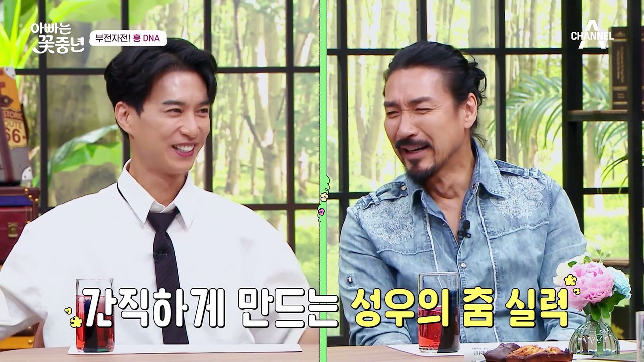 [#클립배송] 보는 사람들이 더 힘든,, 항마력 딸리는 신성우의 댄스(?) 아니고 몸...