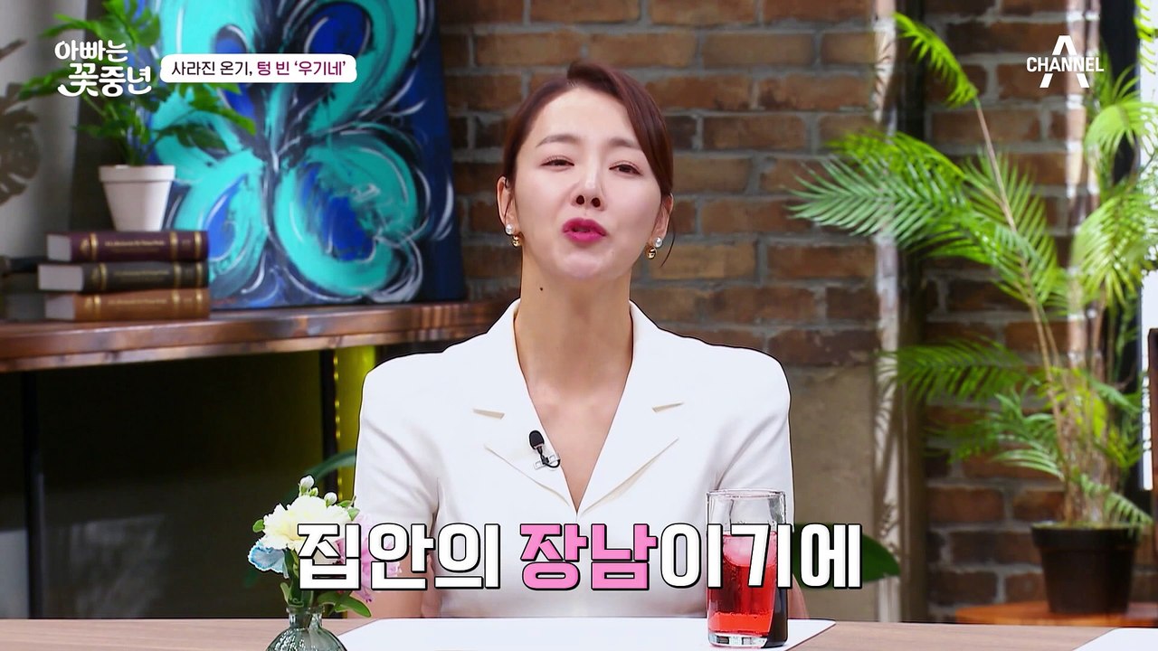 [#클립배송] 무뎌지려고 애쓰는 안재욱이 아버지가 사무치게 그리워지는 순간 | #아빠...
