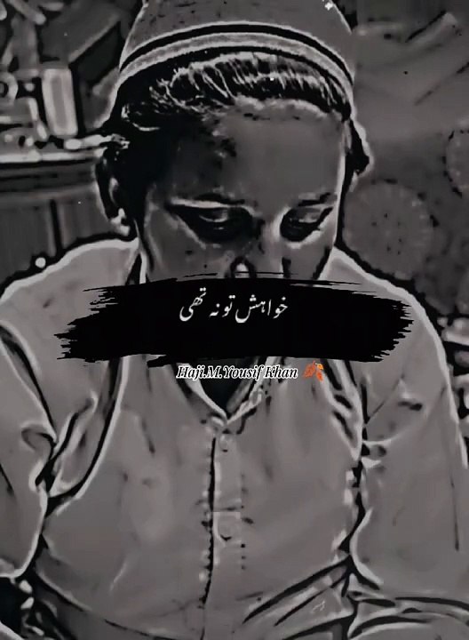 Usmanjani