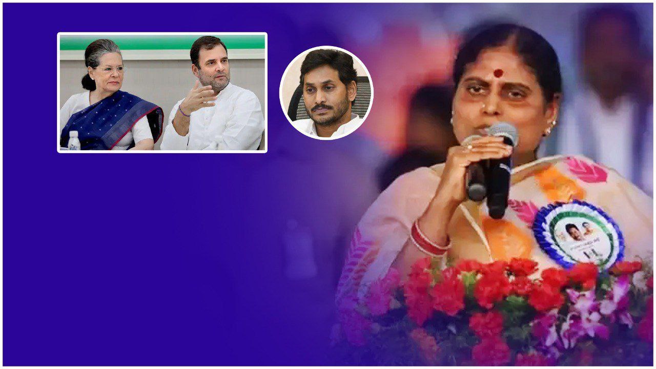 YS Vijayammaకి తలనొప్పి..Rahul, Soniaతో Ys Vijayamma.. Jagan అలా.. Sharmila ఇలా..! | Oneindia Telugu