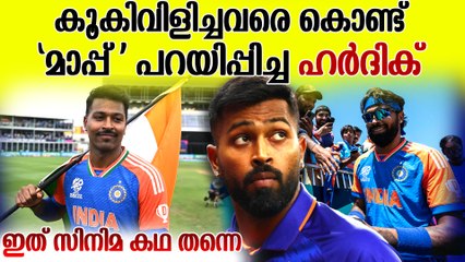 ഇന്ത്യൻ ടീമിന്റെ ക്ലച്ച് പാണ്ട്യ , ഇനി പുതിയ നായകൻ | Hardik Pandya's Resurgance