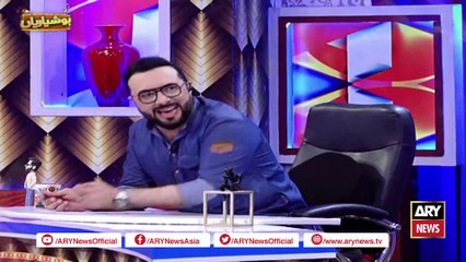 Don't forget to watch Hoshyarian tonight at 11:03 PM on ARY News