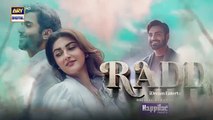 Radd Episode 6  Digitally Presented by Happilac Paints (Eng Sub)   May 2024  ARY Digital