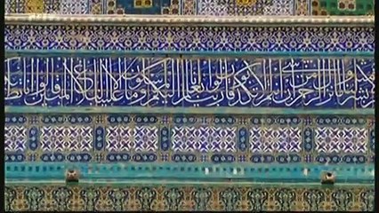 Les sept merveilles de l'islam