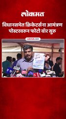 सरकारच्या जाहिरातबाजीवरुन रोहित पवार संतापले