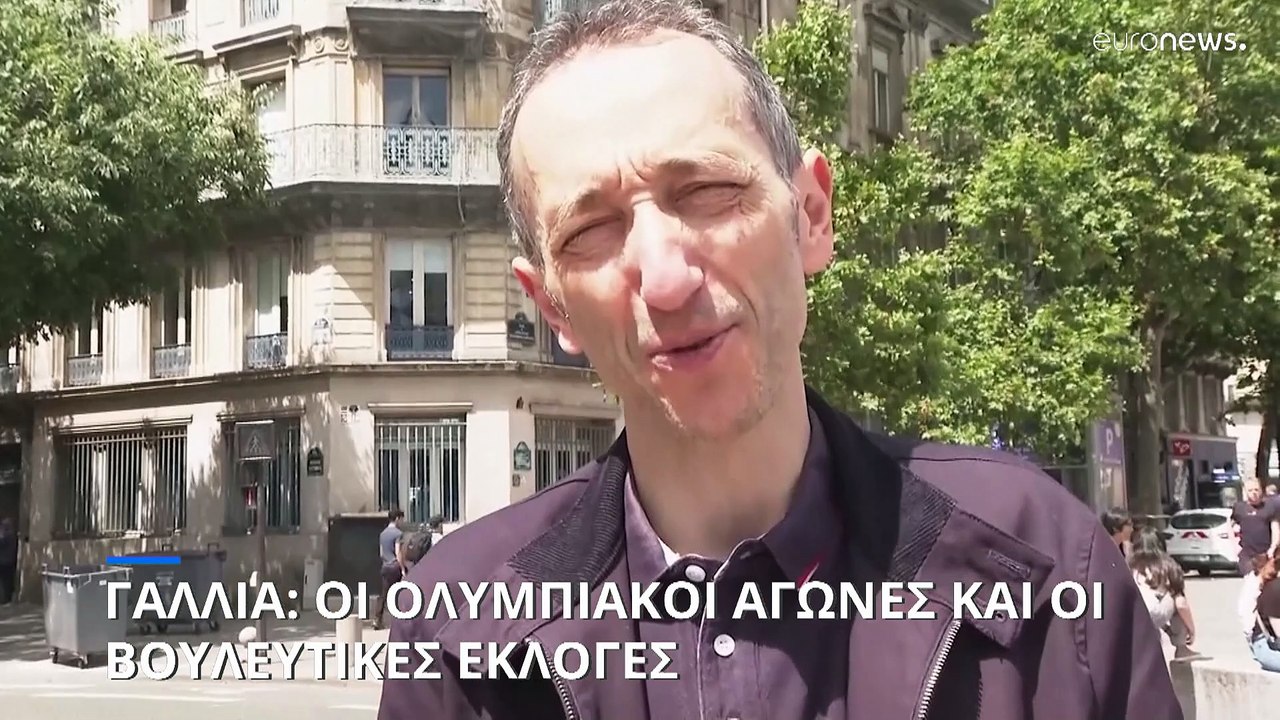 Γαλλία: Οι Ολυμπιακοί Αγώνες και οι βουλευτικές εκλογές