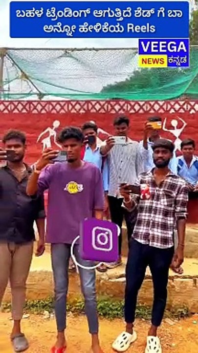 Darshan Case Update