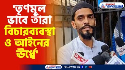 চোপড়ার ঘটনা নিয়ে মন্তব্য নৌশাদ সিদ্দিকীর