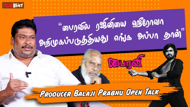 அப்பா மறைவுக்கு கூட ரஜினி வரல,ஆனா நடிகை மறைவுக்கு போனாரு - Balaji Prabhu | Bairavi | Filmibeat Tamil