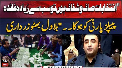 " Intikhabaat Saf o Shafaaf Hon To Sab Se Ziyada Faida Peoples Party Ko Hoga.." Bilawal Bhutto