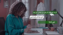 Capsule 3 - مظاهراستغلال ضحايا الاتجار بالبشر