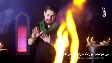 Baba Jan - Farsi - 2020 - بابا جان - اردو - فارسی - سید فرحان علی وارث - پاکستانی