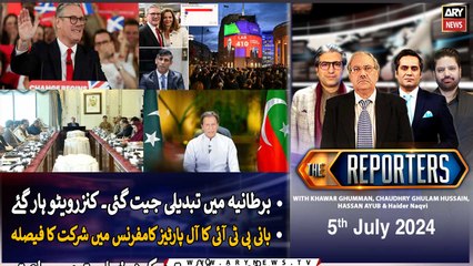 Скачать видео: The Reporters | Khawar Ghumman & Chaudhry Ghulam Hussain | ARY News | 5th July 2024