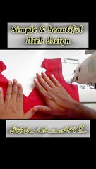 گلے کا آسان اور خوبصورت ڈیزائن
