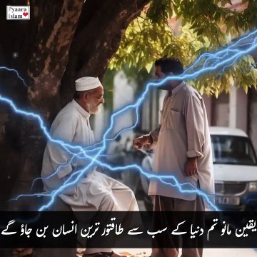 Story غصے پر قابو پانے کا ایسا طریقہ جو آپ نے کبھی نہیں سنا ہوگا!