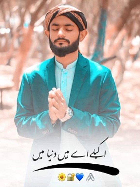 Ya Rasullah 