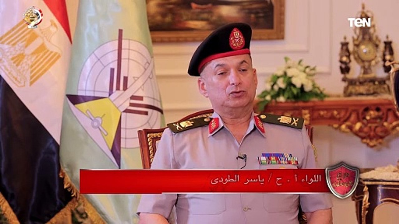 كيف يتم إعداد وتأهيل الفرد المقاتل في قوات الدفاع الجوي؟..  اللواء ياسر الطودي يجيب