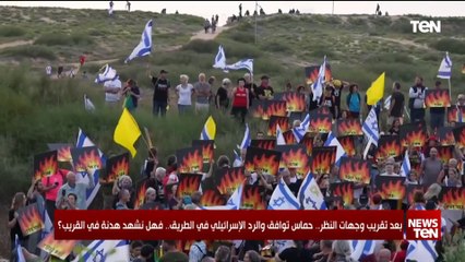 بعد تقريب وجهات النظر.. حماس توافق والرد الإسرائيلي في الطريق.. فهل نشهد هدنة في القريب