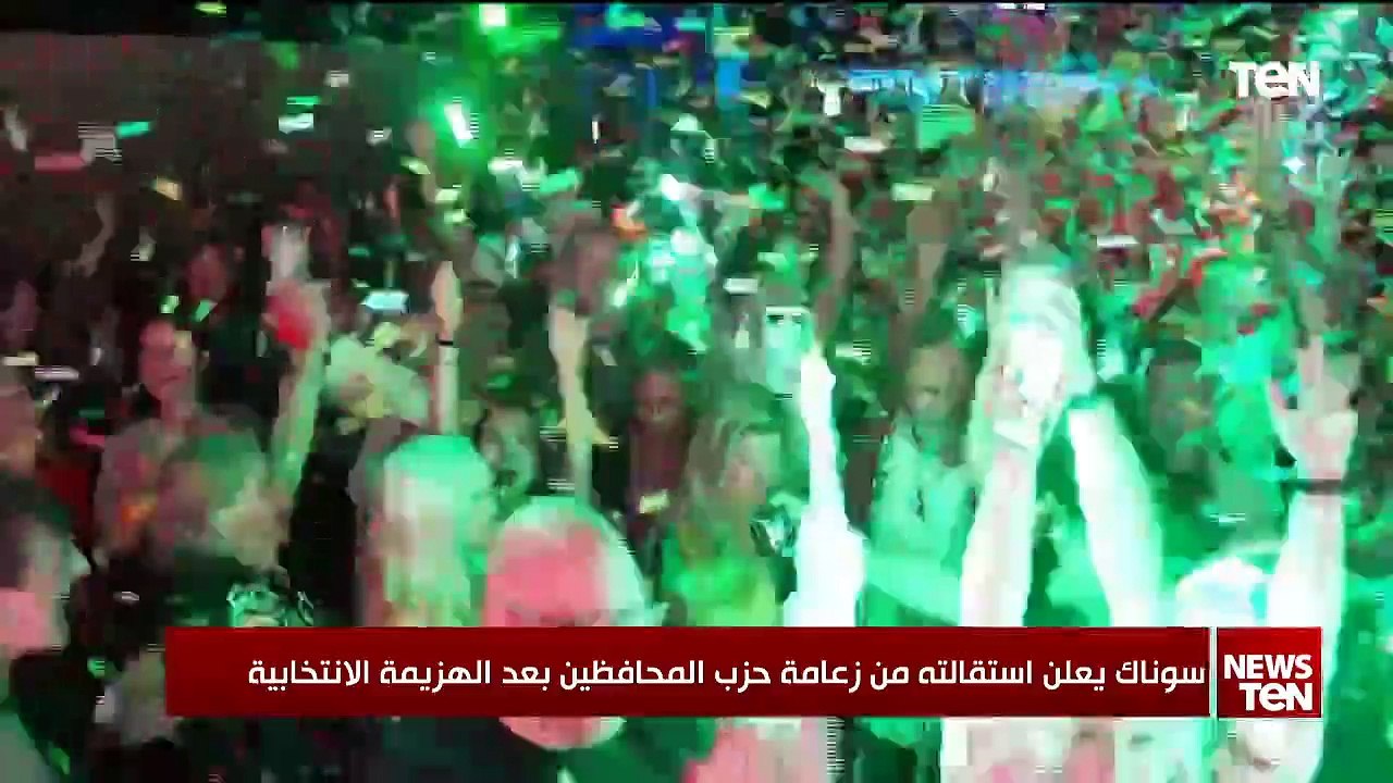 TeN | نشرة أخبار السادسة ونصف مساءًا - الجمعة 5- يوليو 2024