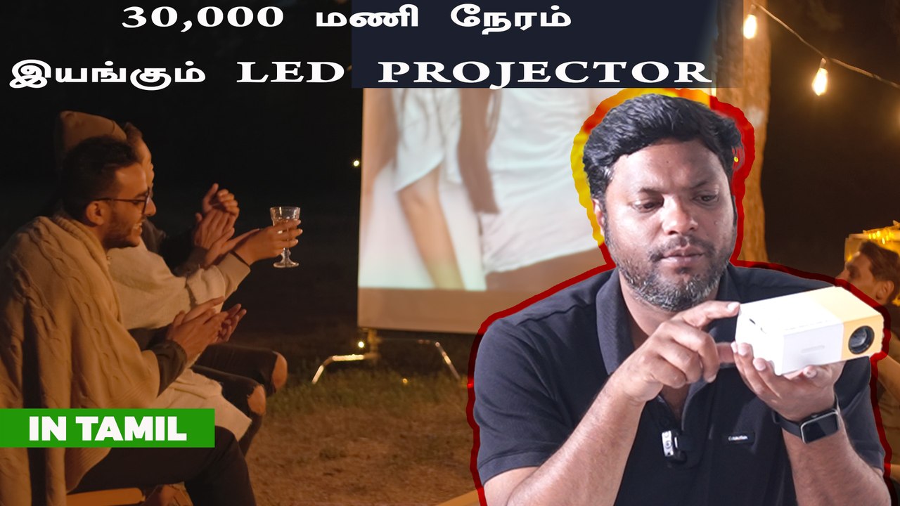 Unboxing Compact LED Projector 30,000 Hours Play Time | In Tamil | Giri Mani